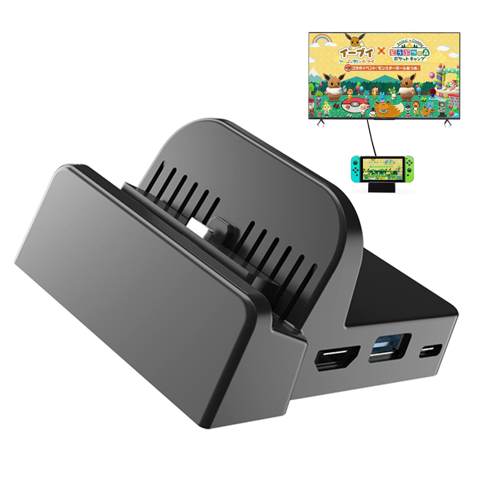 Amazon.co.jp: Switch ドック AOJAKI スイッチ スタンド【TVモード